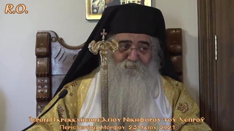 Οἱ προσευχὲς τοῦ ὁσίου Γέροντος Εὐμενίου τοῦ Νέου
