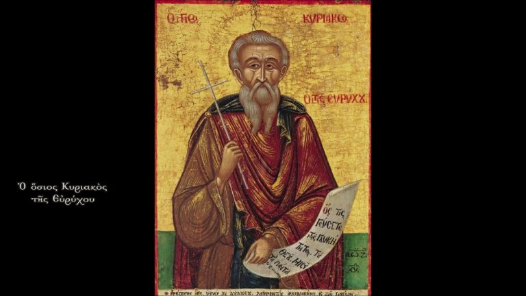 Μόρφου Νεόφυτος: Ὁ θεοειδὴς ὅσιος Κυριακὸς τῆς Εὐρύχου