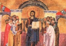 Ὁμιλία στὴν εὐαγγελικὴ περικοπὴ τῆς Γ´ Κυριακῆς τοῦ Ματθαίου (Ματθ. 6, 22-33)