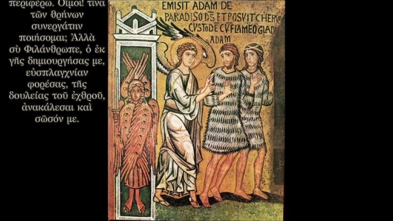 Μάριος Ἀντωνίου: Ἰδιόμελα αἴνων Κυριακῆς τῆς Τυροφάγου, ἦχος πλ.α΄- ἦχος πλ.β΄, μέλος π. Κωνσταντίνου Παπαγιάννη
