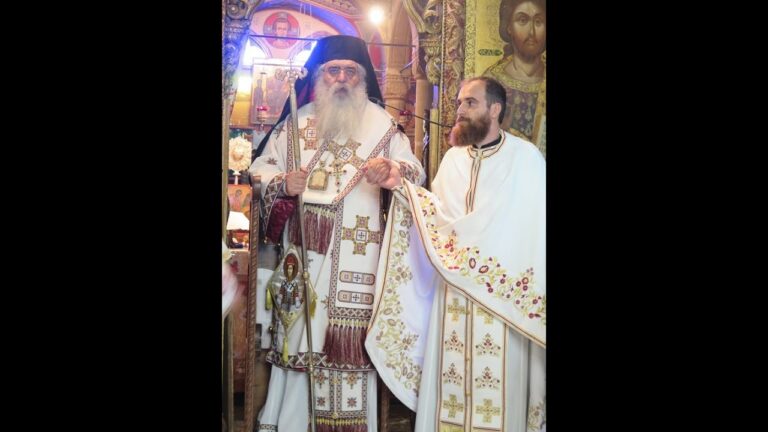 Χειροτονητήριοι Λόγοι κατὰ τὴν εἰς πρεσβύτερον χειροτονία τοῦ διακόνου Εἰρηναίου Δημητρίου