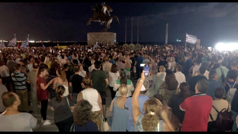 ΟΧΙ στο φόβο. ΟΧΙ στις διακρίσεις. ΕΛΕΥΘΕΡΙΑ (Δ. Κούβελας)