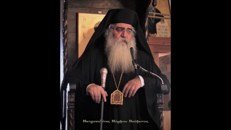 Μόρφου Νεόφυτος: Τὰ θέλω ἑνὸς Ἐπισκόπου