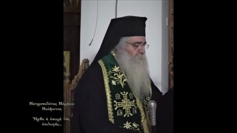 Μόρφου Νεόφυτος: Ἦρθε ἡ ἐποχὴ τῆς ἐπιλογῆς… (25.11.2021)
