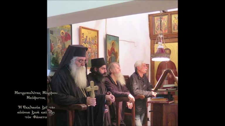 Μόρφου Νεόφυτος: Ἡ Ἐκκλησία ζεῖ τὴν αἰώνια ζωὴ καὶ ὄχι τὸν θάνατο (09.11.2021)