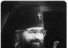 Η ψυχή μετά τόν θάνατο (Ανάλυση του λόγου του Αγίου Ιωάννου Μαξίμοβιτς, από τον π. Σεραφείμ Ρόουζ)