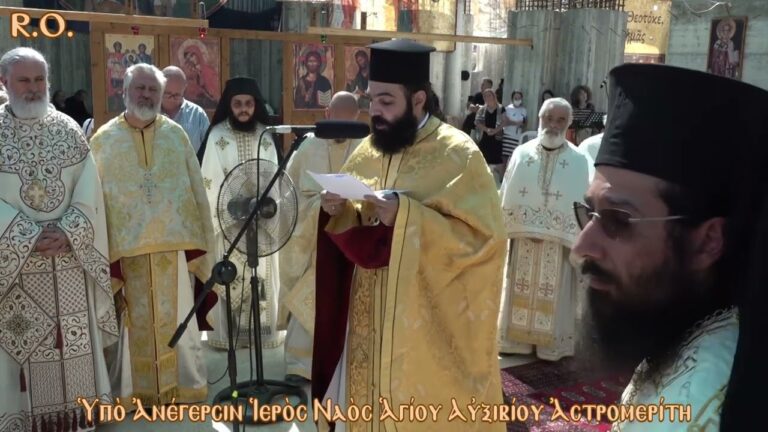 Χειροτονητήριοι λόγοι κατὰ τὴν εἰς Πρεσβύτερον Χειροτονία τοῦ Ἀρχιδιακόνου Φοίβου Παναγιώτου (17.09.2022)