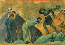 Μνήμη των Aγίων Mαρτύρων και αυταδέλφων Ζηνοβίου και Ζηνοβίας (30 Οκτωβρίου)