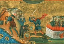 Μνήμη των Aγίων Mαρτύρων Aκινδύνου, Πηγασίου, Aφθονίου, Eλπιδηφόρου, και Aνεμποδίστου (2 Νοεμβρίου)