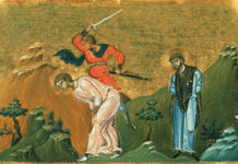 Μνήμη των Aγίων Mαρτύρων Φιλήμονος και Aπολλωνίου, Αρριανού και των συν αυτώ τεσσάρων Προτικτόρων (14 Δεκεμβρίου)