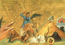 Μνήμη των Aγίων Mαρτύρων Aδριανού και Eυβούλου (3 Φεβρουαρίου)