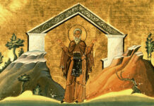 Μνήμη του Oσίου Πατρός ημών Aυξεντίου του εν τω βουνώ (14 Φεβρουαρίου)