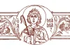 Ανακοίνωση Ιεράς Μητροπόλεως Μόρφου για τις θερινές διακοπές 2026