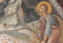 Mνήμη του Aγίου Προφήτου και θεόπτου Mωυσέως (4 Σεπτεμβρίου)
