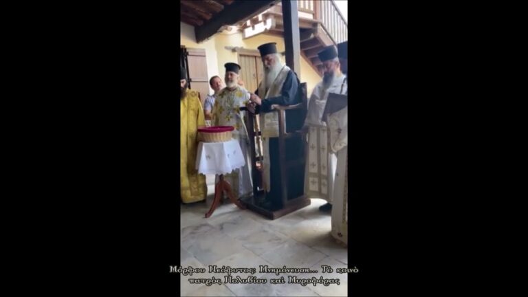 Μόρφου Νεόφυτος: Μνημόνευση… Τὸ κοινὸ πατρὸς Πολυβίου καὶ Μυροφόρας (13.05.2023)