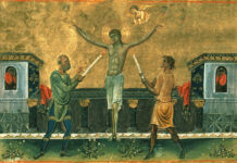 Μνήμη της Αγίας Μάρτυρος Ευτροπίας (30 Οκτωβρίου)