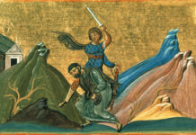 Μνήμη του Aγίου Mάρτυρος Συνετού (12 Δεκεμβρίου)