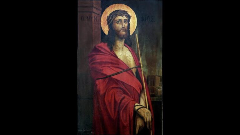 Ἀκούσωμεν τοῦ ἁγίου Εὐαγγελίου: Ὄρθρου Μ. Τετάρτης (Μ. Τρίτη Ἑσπέρας)