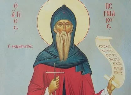 Μόρφου Νεόφυτος: Ὁ ὅσιος Περνιακός. Ἀνάσταση στὴ νεκρή ζώνη τῆς Δένειας (Παρασκευὴ τῆς Διακαινησίμου, 29.04.2022)