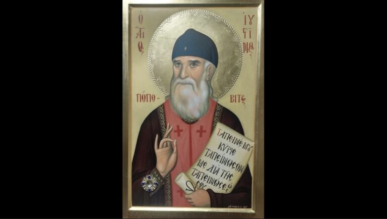 Αφιέρωμα στον Άγιο Ιουστίνο Πόποβιτς (μνήμη 1η Ιουνίου)