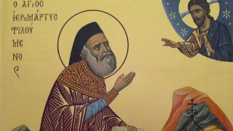 Πανηγυρικὸς Ἑσπερινὸς Ἁγίου Ἱερομάρτυρος Φιλουμένου τοῦ Κυπρίου (28/11/2024, 5:00 μ.μ.)
