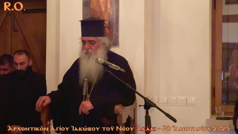 Μόρφου Νεόφυτος: Ὁ Φωτισμὸς τῶν Τριῶν Ἱεραρχῶν καὶ ὁ διαφωτισμὸς τῶν ἀθέων (30.01.2025)