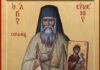 Περιστερώνα – Παρεκκλήσιο Αγίων Νικηφόρου του Λεπρού και Ευμενίου του Νέου: Πανήγυρις Αγίου Ευμενίου του Νέου (23 Μαΐου 2026)