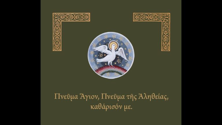 Μόρφου Νεόφυτος: Ο Θεός μας · Ζωή των ζώντων (18/05/2025)