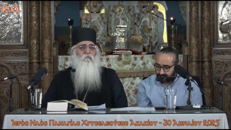 “Cross and Resurrection”. Lighting up the lighter of the Saints, 44th spiritual dialogue synaxis (30.04.2025)