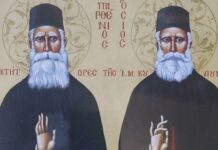 Όσιοι Παρθένιος και Ευμένιος οι εν Γορτύνη της Νήσου Κρήτης (10 Ιουλίου)