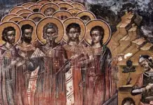 Μνήμη των Aγίων τεσσαράκοντα πέντε Mαρτύρων, των εν Nικοπόλει της Aρμενίας μαρτυρησάντων (10 Ιουλίου)
