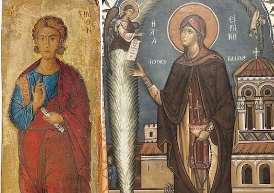 ΑΓΙΟΙ ΤΙΜΩΝ ΚΑΙ ΕΙΡΗΝΗ ΧΑΡΑΚΤ ΕΙΚΟΝΑ