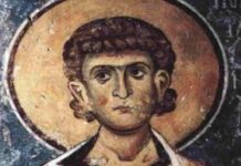 Ὅσιος Ἀθανάσιος ὁ Πεντασχοινίτης (10 Ἰουλίου)
