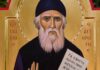 Αρχοντικό-Παρεκκλήσιο Αγίου Ιακώβου: Αγρυπνία – εκ μεταθέσεως μνήμη του Οσίου Παϊσίου του Αγιορείτου, χοροστατούντος του Πανιερωτάτου Μητροπολίτου Μόρφου κ. Νεοφύτου (Παρασκευή 10 Ιουλίου 2026, 7:30 μ.μ.)