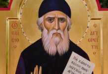 Αρχοντικό-Παρεκκλήσιο Αγίου Ιακώβου: Αγρυπνία – εκ μεταθέσεως μνήμη του Οσίου Παϊσίου του Αγιορείτου, χοροστατούντος του Πανιερωτάτου Μητροπολίτου Μόρφου κ. Νεοφύτου (Παρασκευή 10 Ιουλίου 2026, 7:30 μ.μ.)