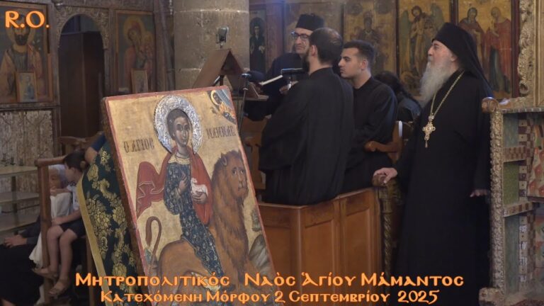 Πανηγυρική Θεία Λειτουργία Αγίου Μάμαντος – Κατεχόμενη Μόρφου (02.09.2025)