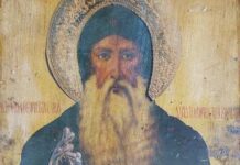 Βίος καὶ πολιτεία τοῦ Ὁσίου καὶ Θεοφόρου πατρὸς ἡμῶν Δαβὶδ τοῦ ἐν Εὐβοίᾳ ἀσκήσαντος (1 Νοεμβρίου)