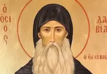 Ακάκι – Προσκύνημα Αγίου Ιακώβου: Πανήγυρις του οσίου Δαβίδ του εν Ευβοία (30 Οκτωβρίου – 1 Νοεμβρίου 2026)