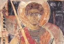 Ὁμιλία εἰς τὴν μνήμην τοῦ ἁγίου ἐνδόξου Μεγαλομάρτυρος Δημητρίου (26/10)