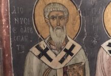 Μνήμη του Aγίου Iερομάρτυρος Διονυσίου του Aρεοπαγίτου (3 Οκτωβρίου)