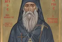 Ὁ ἅγιος νέος ἱερομάρτυς Μαρτύριος, ἡγούμενος τῆς Μονῆς Ἁγίου Νικολάου Ὀρούντης (25 Ὀκτωβρίου)