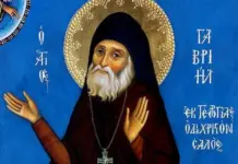 Μνήμη του οσίου και Θεοφόρου πατρός ημών Γαβριήλ του δια Χριστόν σαλού και Ομολογητού (2 Νοεμβρίου)