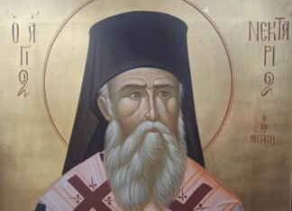Βίος συνοπτικός Αγίου Νεκταρίου Επισκόπου Πενταπόλεως του Θαυματουργού (9 Νοεμβρίου)