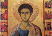 Μνήμη του Aγίου Aποστόλου Φιλίππου ενός των δώδεκα και Στάχυος Αποστόλου (14 Νοεμβρίου)