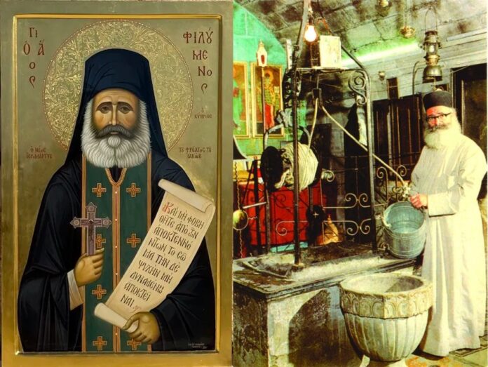 ΑΓΙΟΣ ΦΙΛΟΥΜΕΝΟΣ - ΑΦΙΕΡΩΜΑ - ΧΑΡΑΚΤ ΕΙΚΟΝΑ