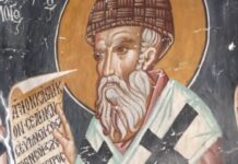 ΖΩΝΤΑΝΗ ΜΕΤΑΔΟΣΗ: Ἀρχιερατικὴ Ἀγρυπνία Ἁγίου Σπυρίδωνος καὶ γιὰ τἠν συπλήρωση 1700 ἐτῶν ἀπὸ τὴν Α΄ Οἰκουμενικὴ Σύνοδο (11 Δεκεμβρίου 2025, 7:30 μ.μ.)