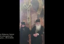 Μόρφου Νεόφυτος: Χρόνια πολλὰ εὐλογημένα καὶ φωτισμένα… (28.12.2025)