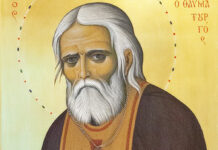 Ιερό Ησυχαστήριο Οσίου Σεραφείμ του Σαρώφ παρά την Σκουριώτισσα: Πανήγυρις Οσίου Σεραφείμ του Σαρώφ (2 Ιανουαρίου 2026)