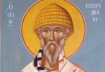 Ὁ ἅγιος Σπυρίδων, ἐπίσκοπος Τριμιθοῦντος, ὁ θαυματουργὸς (12 Δεκεμβρίου)