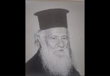 Ἀνακοίνωση: Κοίμηση καὶ Ἐξόδιος Ἀκολουθία τοῦ ἐφησυχάζοντος πρεσβυτέρου π. Μενελάου Βαλανά, πρώην ἐφημερίου τῆς κοινότητος Εὐρύχου